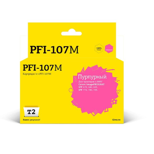 картинка t2 pfi-107m картридж струйный для canon imageprograf ipf-670/680/685/770/780/785, пурпурный магазин Tovar-RF.ru являющийся официальным дистрибьютором в России картинка t2 pfi-107m картридж струйный для canon imageprograf ipf-670/680/685/770/780/785, пурпурный от магазина Tovar-RF.ru