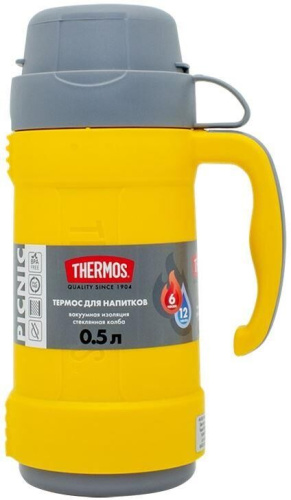 картинка термосы thermos picnic 40 series yellow 0,5l магазин Tovar-RF.ru являющийся официальным дистрибьютором в России картинка термосы thermos picnic 40 series yellow 0,5lот магазина Tovar-RF.ru