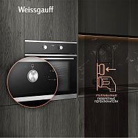 картинка духовой шкаф weissgauff eov 661 pdx от магазина Tovar-RF.ru