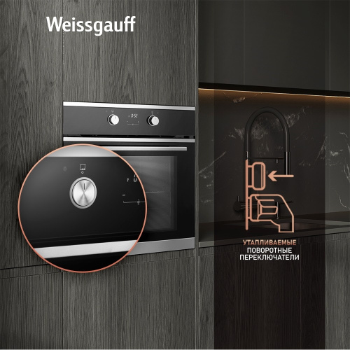 картинка духовой шкаф weissgauff eov 661 pdx от магазина Tovar-RF.ru