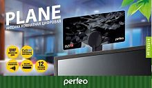 картинка антенна телевизионная комнатная perfeo (bas-5105) plane dvb-t2 perfeo (bas-5105) plane dvb-t2 от магазина Tovar-RF.ru