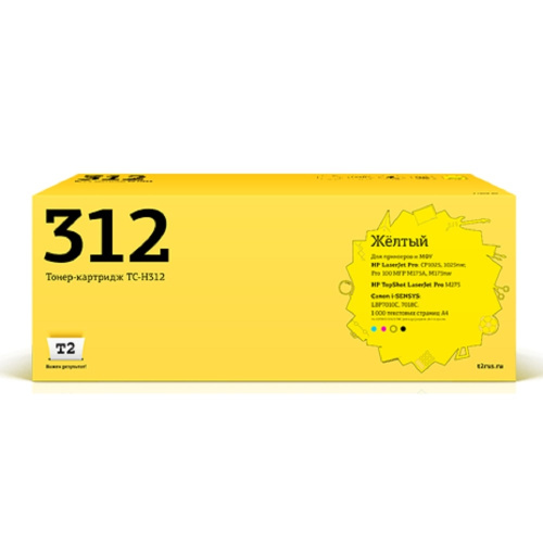 картинка t2 ce312a картридж (tc-h312) для laserjet cp1025/1025nw/pro100mfp m175a/pro100 m175nw/i-sensys lbp7010c/lbp7018c cartrige 729y (1000стр.) желтый с чипом от магазина Tovar-RF.ru