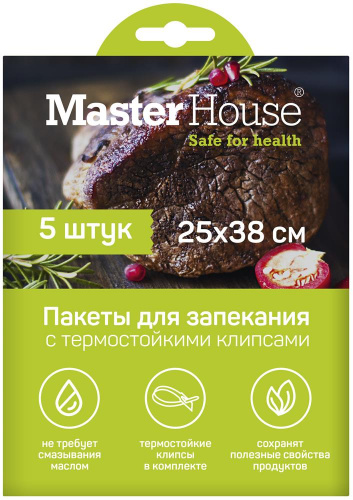 картинка Пакеты для запекания MASTER HOUSE Запекай мясо с термостойкими клипсами 60497 от магазина Tovar-RF.ru