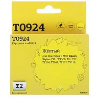 картинка t2 c13t09244a10/c13t10844a10 (ic-et0924) картридж  для  epson stylus c91/cx4300/tx106/tx117, желтый, с чипом от магазина Tovar-RF.ru