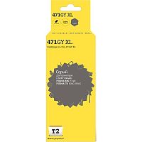 картинка t2 cli-471gy xl картридж  (ic-ccli-471gy xl) для canon pixma mg7740/ts8040/9040, серый, с чипом от магазина Tovar-RF.ru