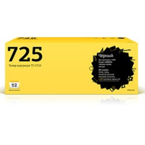 картинка t2 cartridge 725/ce285a картридж (tc-c725) для lj p1102/1102w/m1132/m1212nf/m1214nfh, canon lbp6000 (1600 стр.) магазин Tovar-RF.ru являющийся официальным дистрибьютором в России картинка t2 cartridge 725/ce285a картридж (tc-c725) для lj p1102/1102w/m1132/m1212nf/m1214nfh, canon lbp6000 (1600 стр.) от магазина Tovar-RF.ru