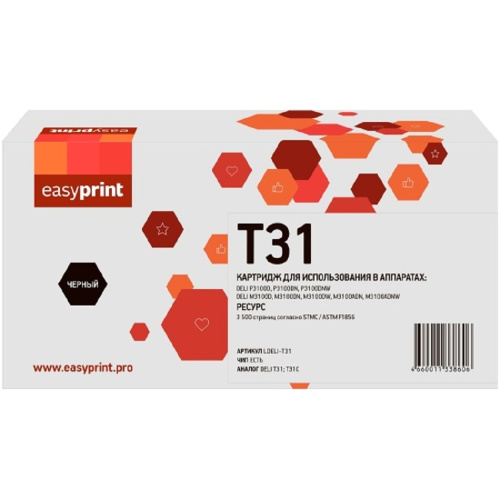 картинка t31 картридж easyprint ldeli-t31 для deli p3100/m3100 (3500стр.) черный, с чипом от магазина Tovar-RF.ru