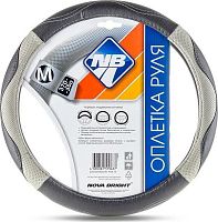 картинка оплетка на руль nova bright (m) экокожа, черная с серыми перфорированными вставками, серая строчка 47350 nova bright (m) экокожа, черная с серыми перфорированными вставками, серая строчка 47350 от магазина Tovar-RF.ru