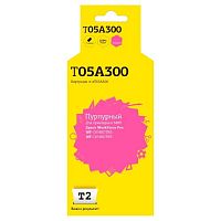 картинка t2  c13t05a300  картридж для для epson workforce pro wf-c878rdtwf/c879rdtwf (20000 стр.), пурпурный, с чипом от магазина Tovar-RF.ru