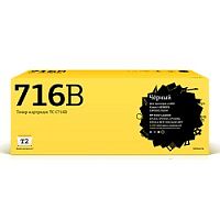 картинка t2 cartridge 716 картридж t2 (tc-c716b) для canon i-sensys lbp5050/hp clj cp1215/cp1515n (2200 стр.) черный, с чипом от магазина Tovar-RF.ru