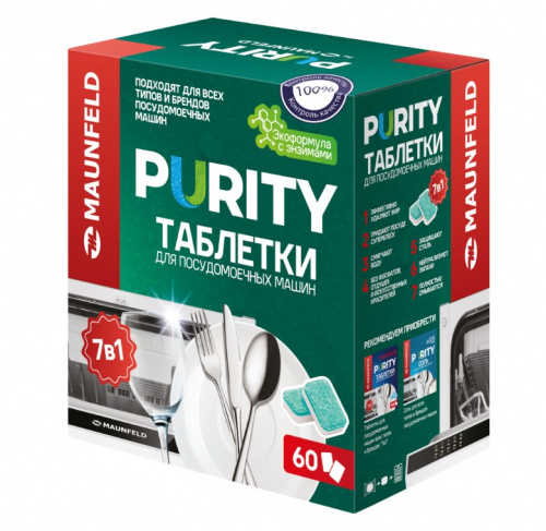 картинка таблетки для посудомоечных машин maunfeld purity eco all in 1 mdt60ec (60 шт. в упаковке) от магазина Tovar-RF.ru