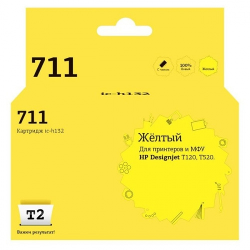 картинка t2 cz132a картридж № 711 (ic-h132) для hp designjet t120/520, жёлтый, с чипом от магазина Tovar-RF.ru