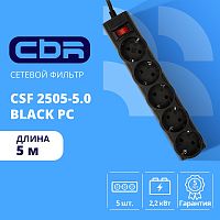 картинка cbr сетевой фильтр csf 2505-5.0 black pc, 5 евророзеток, длина кабеля 5 метров, цвет чёрный (пакет) от магазина Tovar-RF.ru