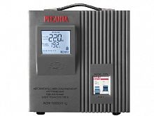картинка Стабилизатор РЕСАНТА ACH-10000/1-Ц от магазина Tovar-RF.ru