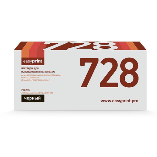 картинка easyprint cartridge728 картридж lc-728 для canon 728/ce278a/ mf4410/4430/4450/hp lj p1566/m1536 (2100 стр.) с чипом магазин Tovar-RF.ru являющийся официальным дистрибьютором в России картинка easyprint cartridge728 картридж lc-728 для canon 728/ce278a/ mf4410/4430/4450/hp lj p1566/m1536 (2100 стр.) с чипом от магазина Tovar-RF.ru