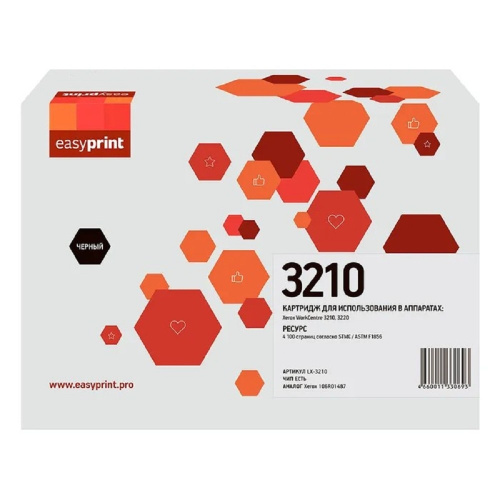 картинка easyprint 106r01487 картридж lx-3210 для xerox workcentre 3210/3220 (4100 стр.) с чипом магазин Tovar-RF.ru являющийся официальным дистрибьютором в России картинка easyprint 106r01487 картридж lx-3210 для xerox workcentre 3210/3220 (4100 стр.) с чипом от магазина Tovar-RF.ru