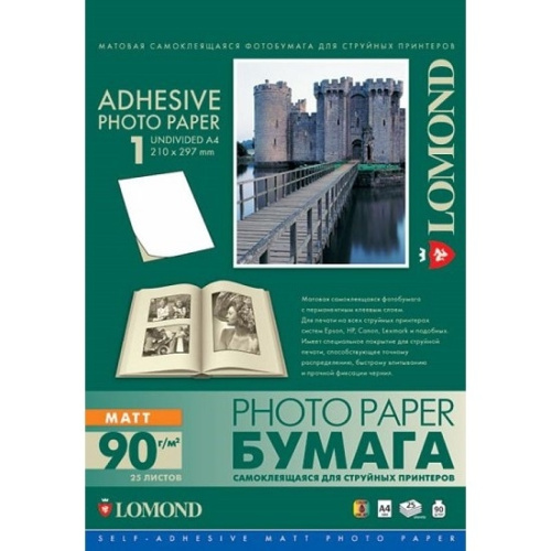 картинка LOMOND 2210003 Фотобумага A4/90г/м2/25л./белый матовое самоклей. для струйной печати магазин Tovar-RF.ru являющийся официальным дистрибьютором в России картинка LOMOND 2210003 Фотобумага A4/90г/м2/25л./белый матовое самоклей. для струйной печати от магазина Tovar-RF.ru