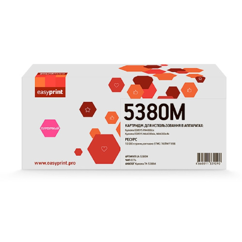 картинка тонер-картридж easyprint lk-5380m для kyocera ecosys pa4000cx/ma4000cix/ ma4000cifx (10000 стр.) пурпурный, с чипом магазин Tovar-RF.ru являющийся официальным дистрибьютором в России картинка тонер-картридж easyprint lk-5380m для kyocera ecosys pa4000cx/ma4000cix/ ma4000cifx (10000 стр.) пурпурный, с чипом от магазина Tovar-RF.ru