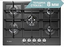 картинка варочная панель газовая gefest пвг 2342 от магазина Tovar-RF.ru
