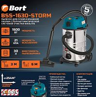 картинка строительный пылесос bort bss-1630-storm bort bss-1630-storm от магазина Tovar-RF.ru