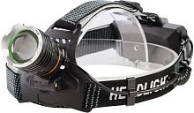 картинка фонарь smartbuy (sbf-hl041) sbf-hl041 черныйот магазина Tovar-RF.ru