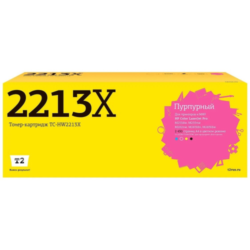 картинка t2  w2213x  картридж tc-hw2213x  для hp clj pro m255/m282/m283  (2450 стр.) пурпурный, с чипом от магазина Tovar-RF.ru