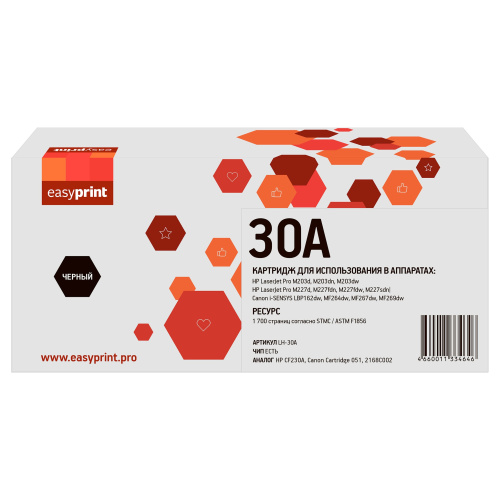 картинка 30a картридж easyprint lh-30a для hp lj pro m203/mfp m227fdw/canonlbp162/mf264/mf269 (1700 стр.) с чипом магазин Tovar-RF.ru являющийся официальным дистрибьютором в России картинка 30a картридж easyprint lh-30a для hp lj pro m203/mfp m227fdw/canonlbp162/mf264/mf269 (1700 стр.) с чипом от магазина Tovar-RF.ru