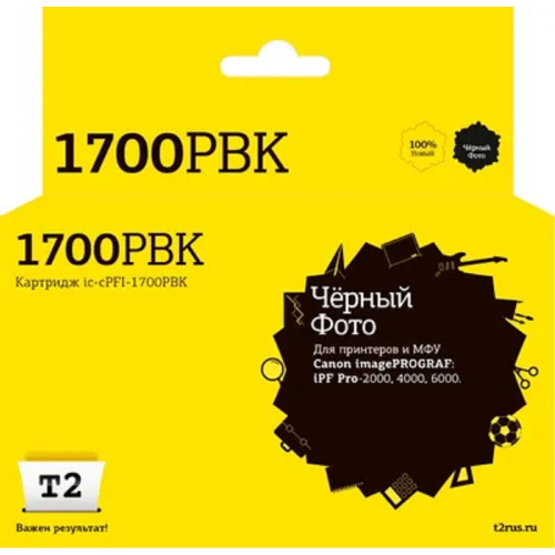 картинка ic-cpfi-1700pbk картридж t2 для canon imageprograf ipf-pro-2000/4000/6000 (700мл.), фото чёрный, с чипом магазин Tovar-RF.ru являющийся официальным дистрибьютором в России картинка ic-cpfi-1700pbk картридж t2 для canon imageprograf ipf-pro-2000/4000/6000 (700мл.), фото чёрный, с чипом от магазина Tovar-RF.ru