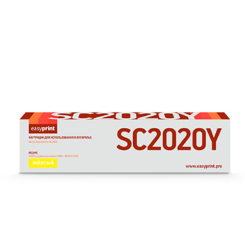 картинка sc2020y тонер-картридж easyprint lx-sc2020y для xerox docucentre sc2020 (3000 стр.) желтый, с чипом, 006r01696 от магазина Tovar-RF.ru