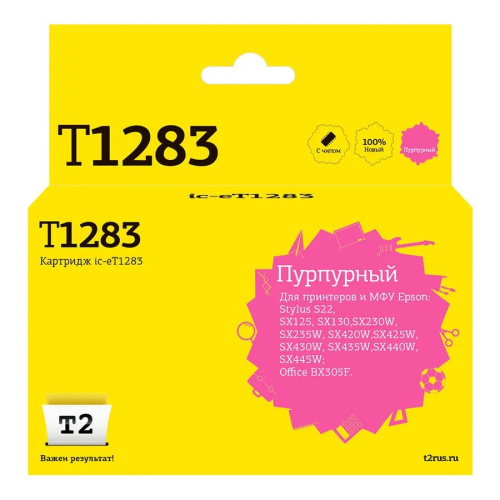 картинка t2 c13t12834010 картридж (ic-et1283) для epson stylus s22/sx125/sx130/sx420w/office bx305f пурпурный с чипом магазин Tovar-RF.ru являющийся официальным дистрибьютором в России картинка t2 c13t12834010 картридж (ic-et1283) для epson stylus s22/sx125/sx130/sx420w/office bx305f пурпурный с чипом от магазина Tovar-RF.ru