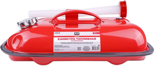 картинка канистра avs hjm-05 топливная металлическая горизонтальная 5 л (красная) avs hjm-05 топливная металлическая горизонтальная 5 л (красная) от магазина Tovar-RF.ru