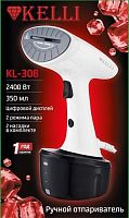 картинка kelli 308 отпариватель кl-308черный (1x10) от магазина Tovar-RF.ru