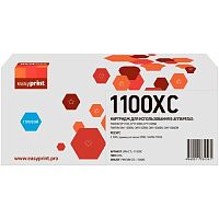картинка easyprint ctl-1100xc  картридж lpm-ctl-1100xc для pantum cp1100/cm1100 (2300 стр.) голубой, с чипом от магазина Tovar-RF.ru