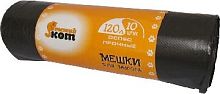 картинка Мешки д/мусора РЫЖИЙ КОТ мешки для мусора особо прочные 120л 10шт/рул (310310) от магазина Tovar-RF.ru