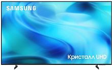картинка samsung ue-50u8000huxpy от магазина Tovar-RF.ru