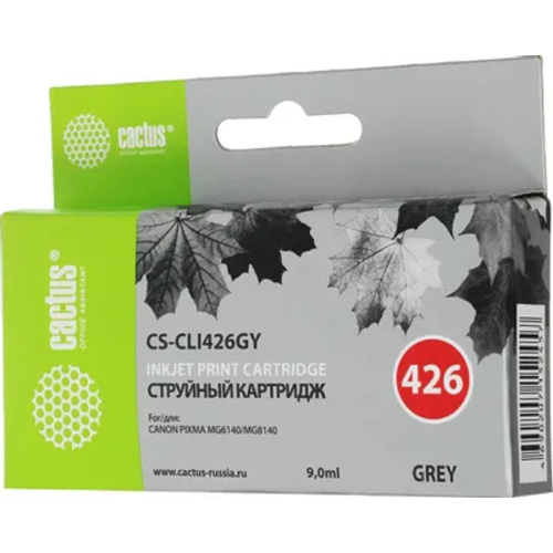 картинка t2 cli-426gy картридж (ic-ccli-426gy) для canon pixma ip4840/ip4940/mg5140/mg5240 серый с чипом магазин Tovar-RF.ru являющийся официальным дистрибьютором в России картинка t2 cli-426gy картридж (ic-ccli-426gy) для canon pixma ip4840/ip4940/mg5140/mg5240 серый с чипом от магазина Tovar-RF.ru