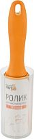 картинка Ролик для чистки одежды РЫЖИЙ КОТ Ролик для чистки одежды LR-30 в защитном чехле (30 слоев) (092503) от магазина Tovar-RF.ru