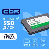 картинка cbr ssd-480gb-2.5-lt22, внутренний ssd-накопитель, серия "lite", 480 gb, 2.5", sata iii 6 gbit/s, sm2259xt, 3d tlc nand, r/w speed up to 550/520 mb/s, tbw (tb) 240 от магазина Tovar-RF.ru