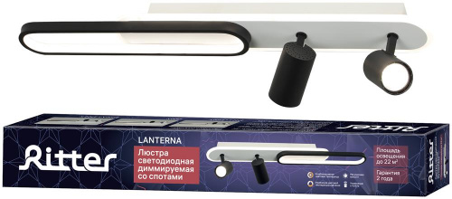 картинка Люстра потолочная RITTER 51600 6 LANTERNA 64Вт/2700K/4000K/6400K металл/алюминий, черный/белый от магазина Tovar-RF.ru