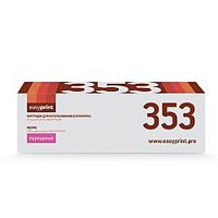 картинка easyprint cf353a картридж (lh-353) для hp laserjet pro m176n mfp/m177fw mfp (1000 стр.) пурпурный, с чипом от магазина Tovar-RF.ru