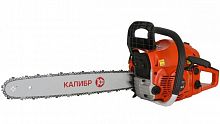 картинка Бензопила КАЛИБР БП-2200/18У (2шт в упаковке) Цена за 1 шт от магазина Tovar-RF.ru