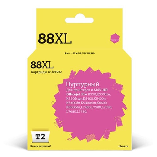 картинка t2 c9392ae картридж (ic-h9392) №88xl для hp officejet pro k550/k5400/k8600/l7480/l7580/l7680/l7780, пурпурный, 1700 стр. магазин Tovar-RF.ru являющийся официальным дистрибьютором в России картинка t2 c9392ae картридж (ic-h9392) №88xl для hp officejet pro k550/k5400/k8600/l7480/l7580/l7680/l7780, пурпурный, 1700 стр. от магазина Tovar-RF.ru