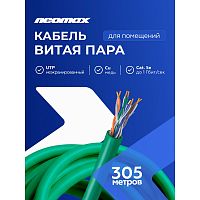 картинка кабель neomax [nm10111] u/utp cat.5e 4 пары (305 м) 0.51 мм (24 awg) медь, lszh;  fluke tested, зеленый от магазина Tovar-RF.ru