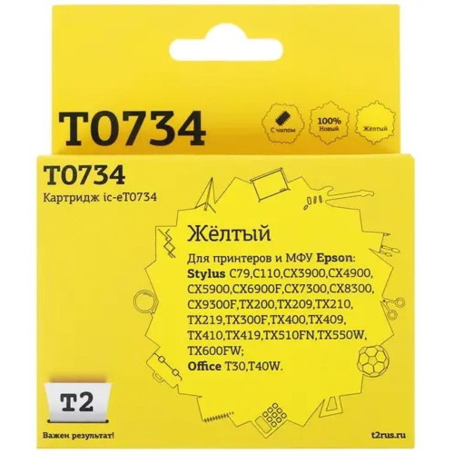 картинка t2 c13t07344a/c13t10544a картридж (ic-et0734) для epson stylus c79/c110/cx3900/cx4900/tx200, желтый, с чипом от магазина Tovar-RF.ru