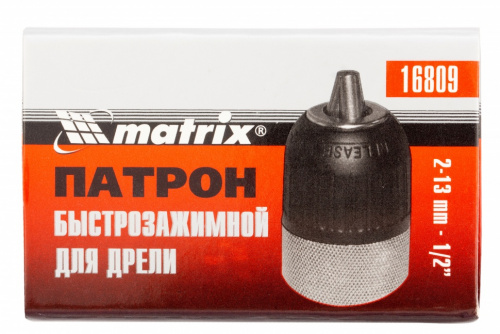 картинка Патрон для дрели быстрозажимной 2-13 мм, 1/2 Matrix от магазина Tovar-RF.ru фото 4