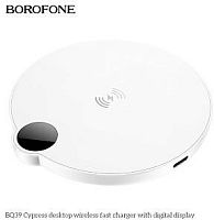 картинка зарядное устройство borofone (6941991120558) bq39 зу 15w 3.0a , белый borofone (6941991120558) bq39 зу 15w 3.0a , белый от магазина Tovar-RF.ru