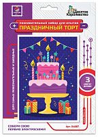 картинка детские игры десятое королевство набор для опытов "праздничный торт" (открытка формат а6) 04887 от магазина Tovar-RF.ru