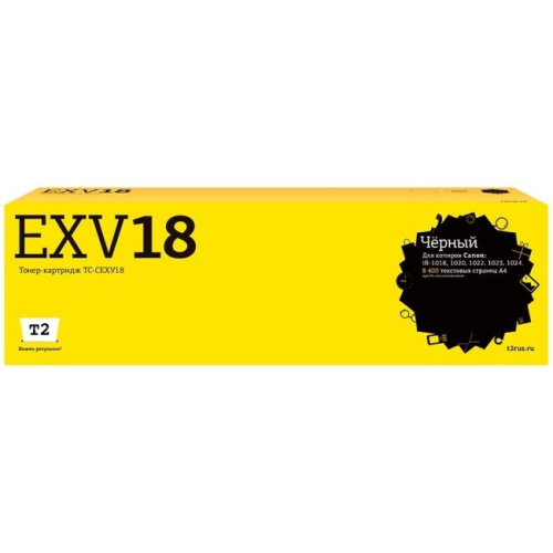 картинка t2 c-exv18 тонер-картридж (tc-cexv18) для canon ir-1018/1020/1022/1023/1024, черный магазин Tovar-RF.ru являющийся официальным дистрибьютором в России картинка t2 c-exv18 тонер-картридж (tc-cexv18) для canon ir-1018/1020/1022/1023/1024, черный от магазина Tovar-RF.ru