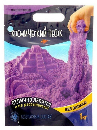 картинка игрушка космический песок к009 игрушка для детей 1 кг, дой-пак, фиолетовый от магазина Tovar-RF.ru