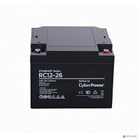 картинка cyberpower аккумуляторная батарея rc 12-26 12v/26ah {клемма м5, дхшхв 166х175х125мм., высота с   клеммами125, вес 7,7кг., срок службы 6 лет} от магазина Tovar-RF.ru